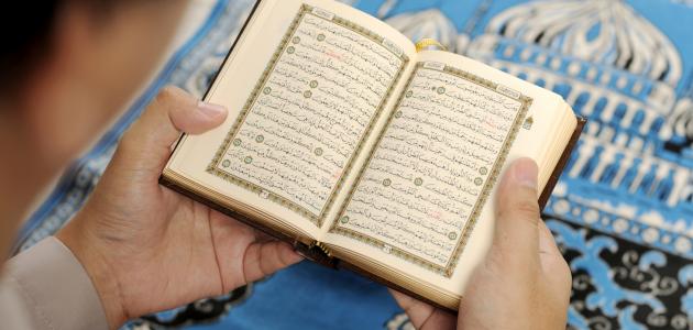 Belajar dari Al-Quran Cara Membangun Etika Komunikasi
